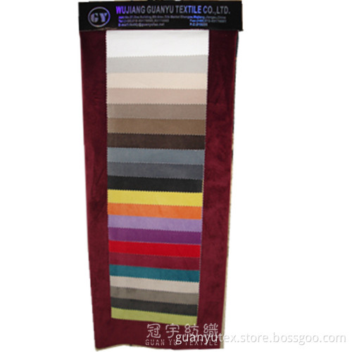 Super Soft Fabric with Backing (1319)